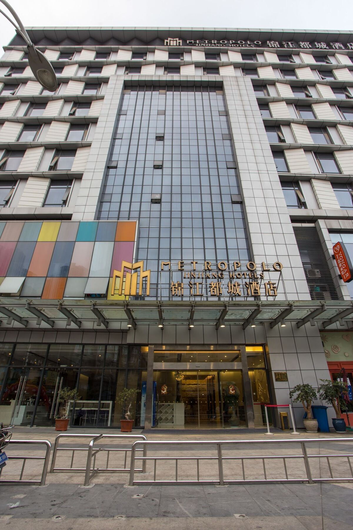 Jinjiang Metropolo Hotel, Ningde, Jiaocheng Exterior foto